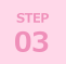 step03