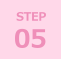 step05